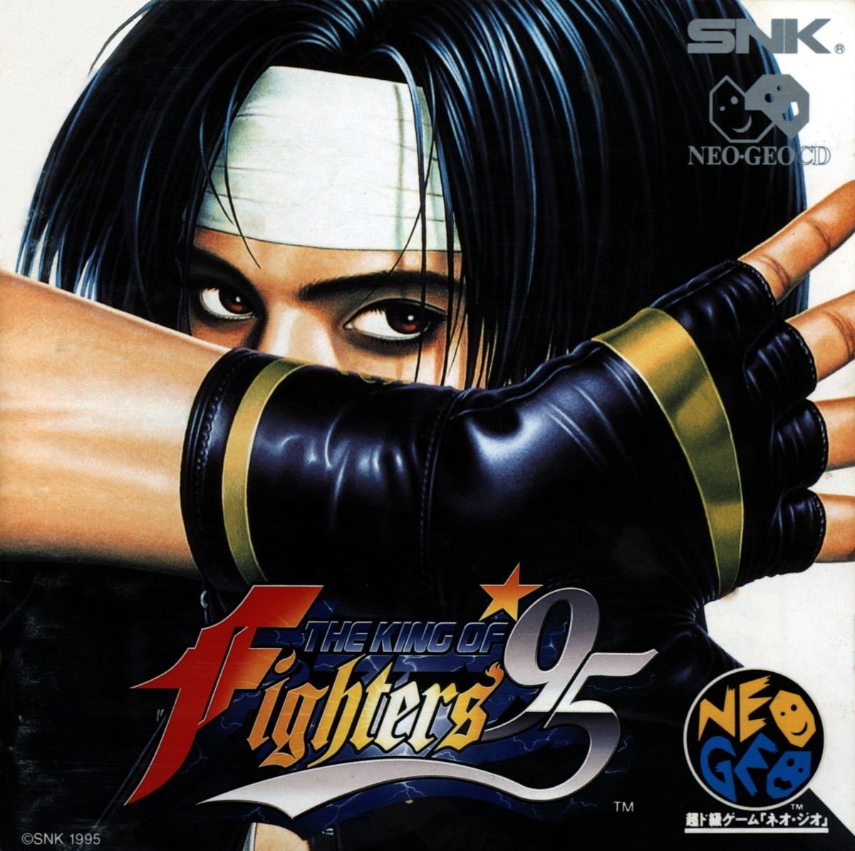 Capa do jogo The King of Fighters 95