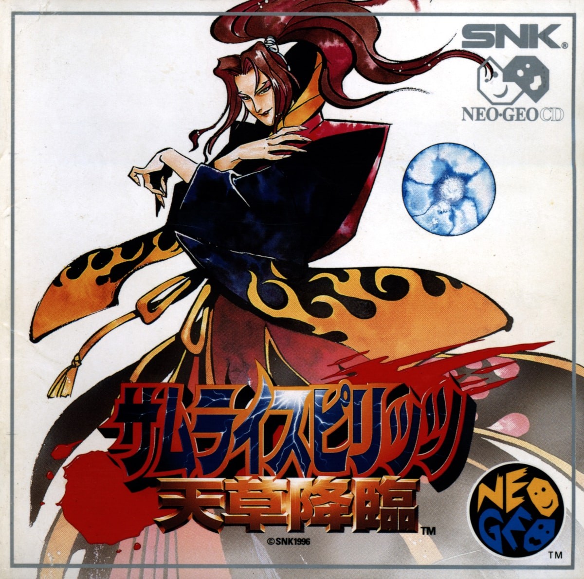 Capa do jogo Samurai Shodown IV: Amakusas Revenge