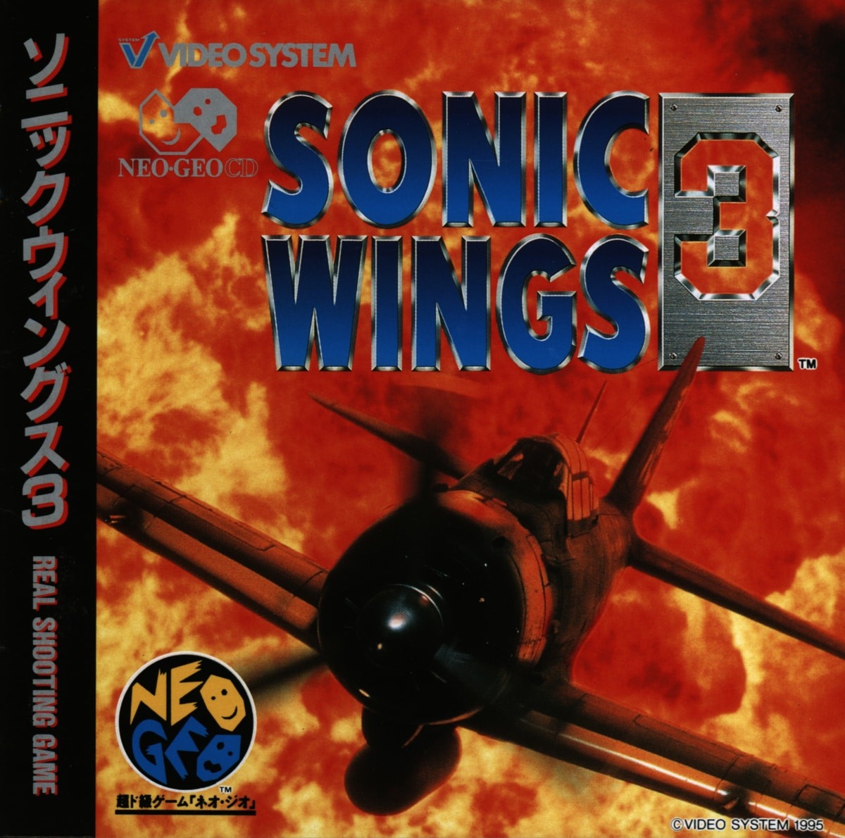 Capa do jogo Aero Fighters 3