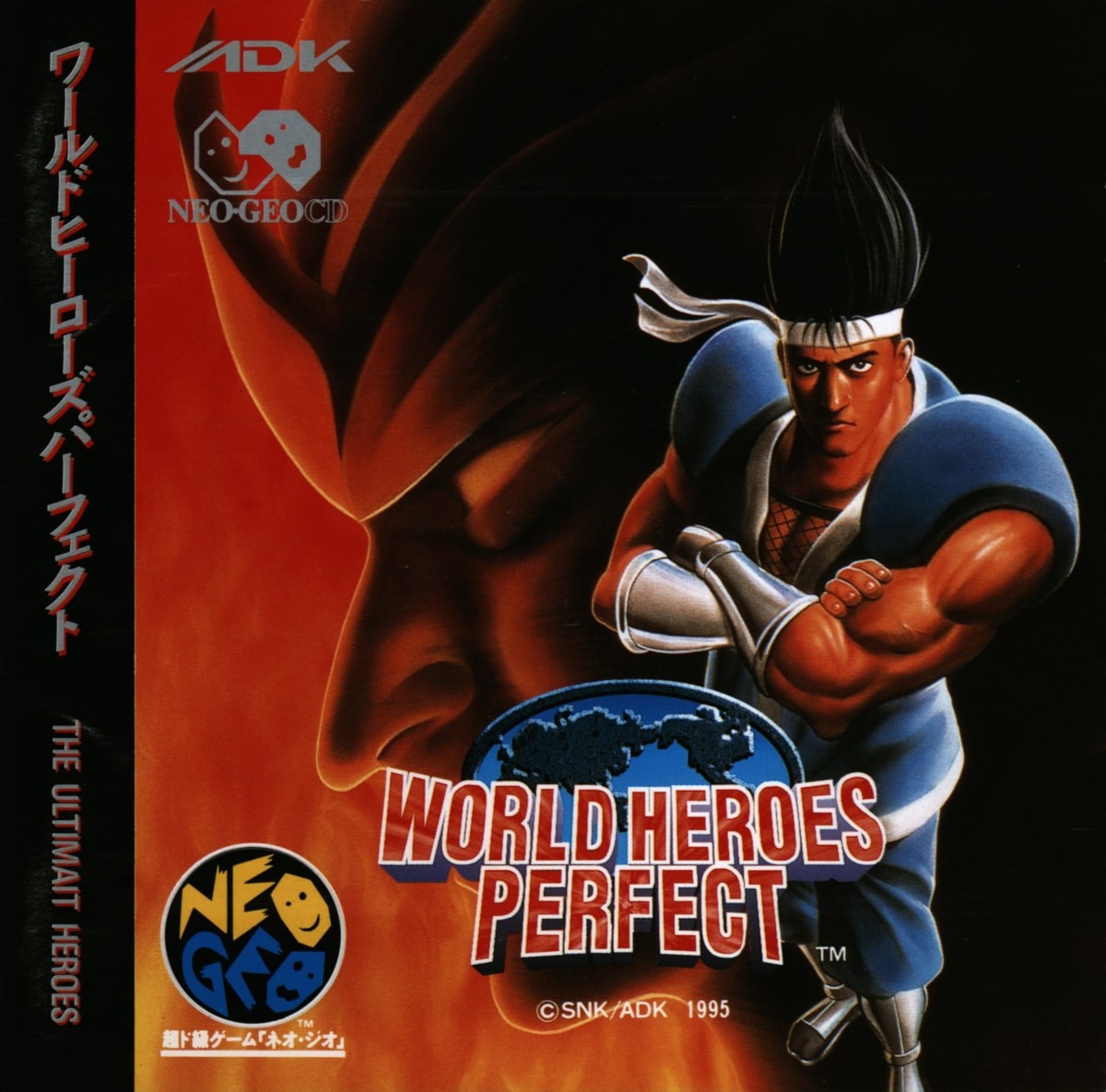 Capa do jogo World Heroes Perfect