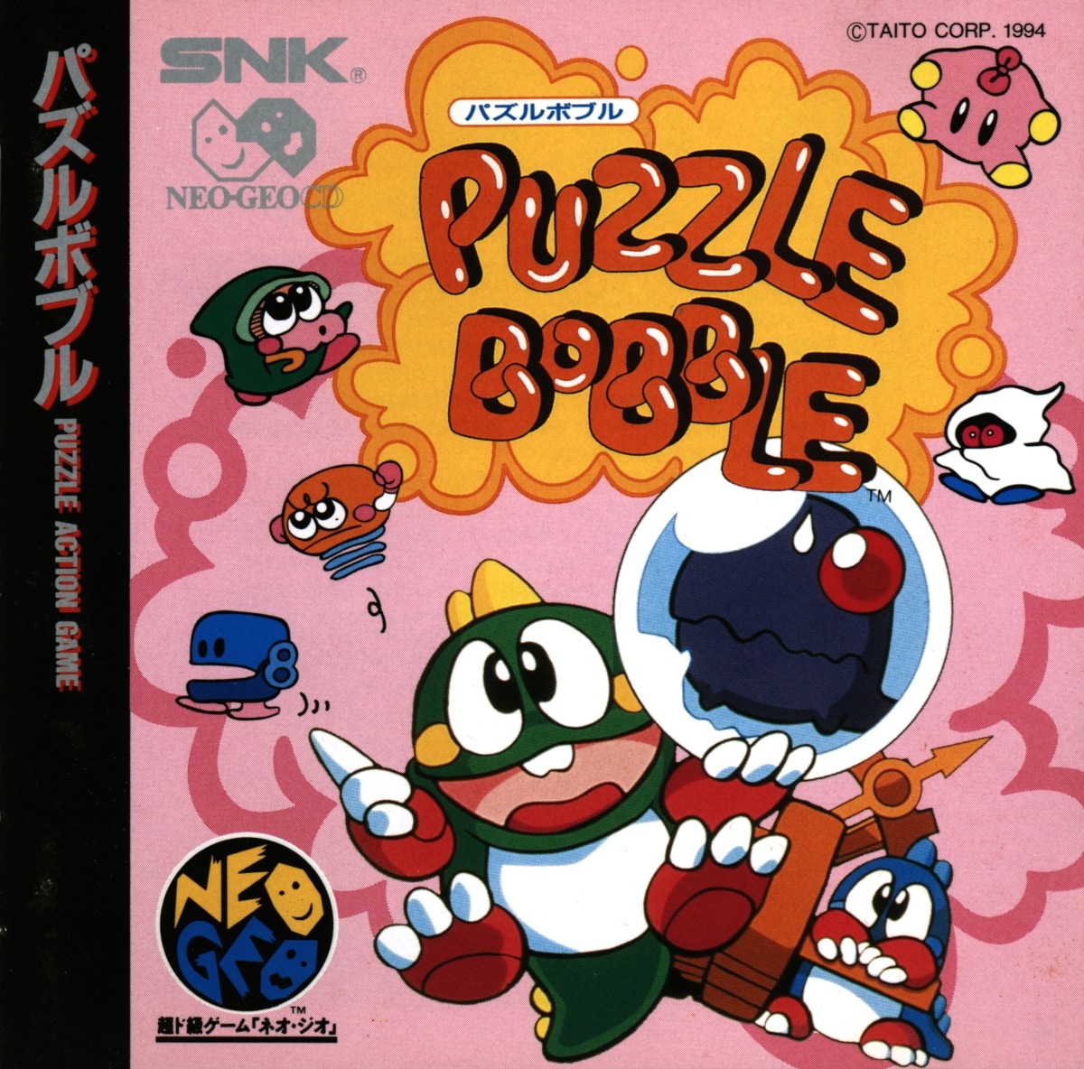 Capa do jogo Puzzle Bobble