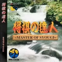 Capa de Master of Syougi