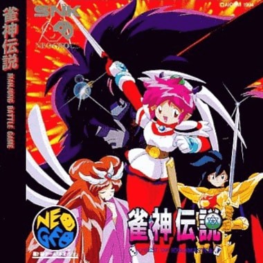 Capa do jogo Janshin Densetsu: Quest of Jongmaster