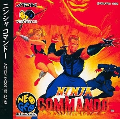 Capa do jogo Ninja Commando