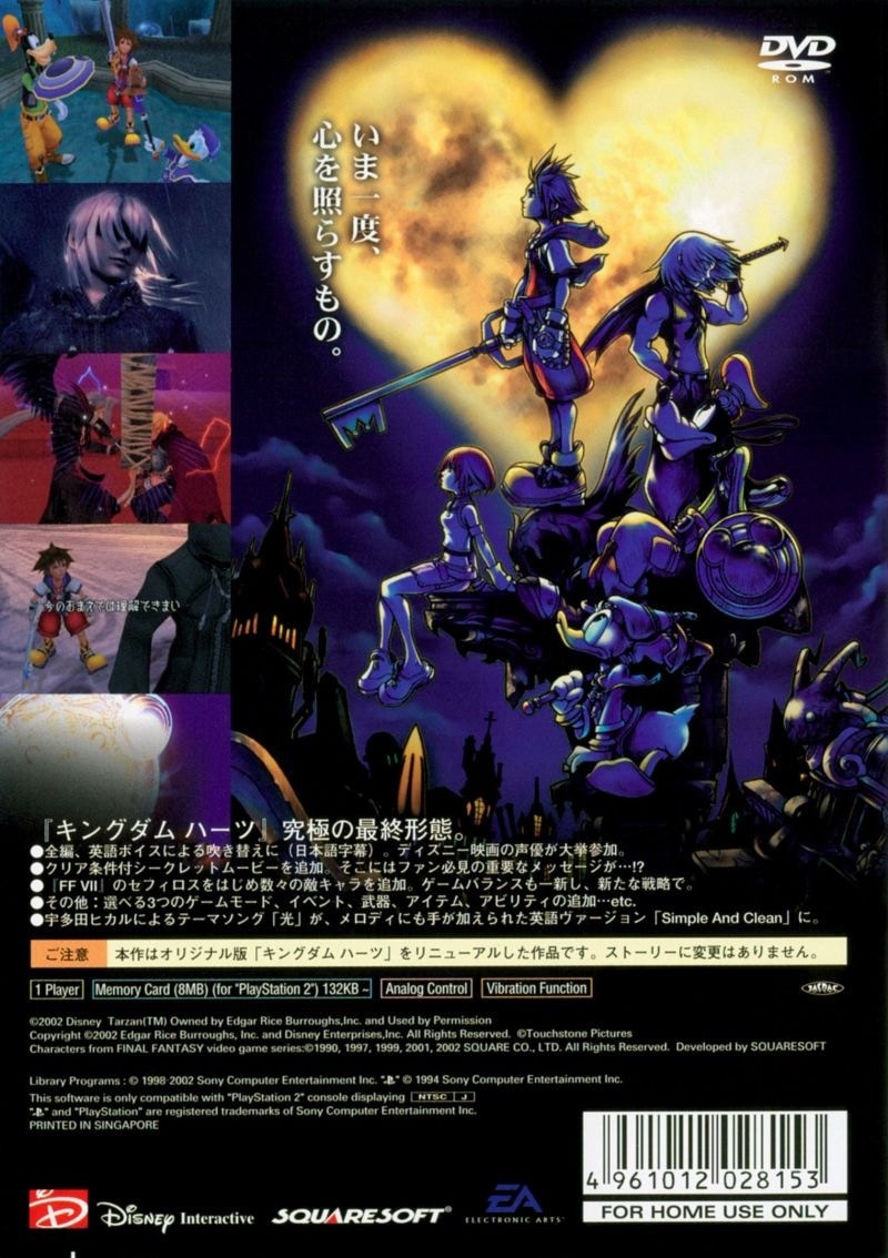 Capa do jogo Kingdom Hearts: Final Mix