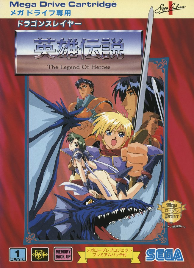 Capa do jogo Dragon Slayer: Eiyuu Densetsu