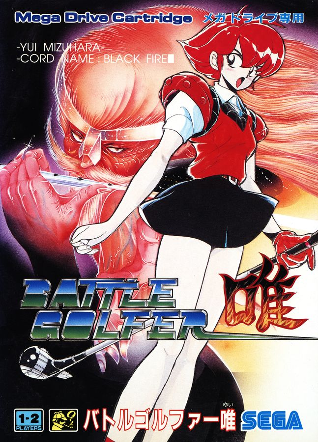 Capa do jogo Battle Golfer Yui