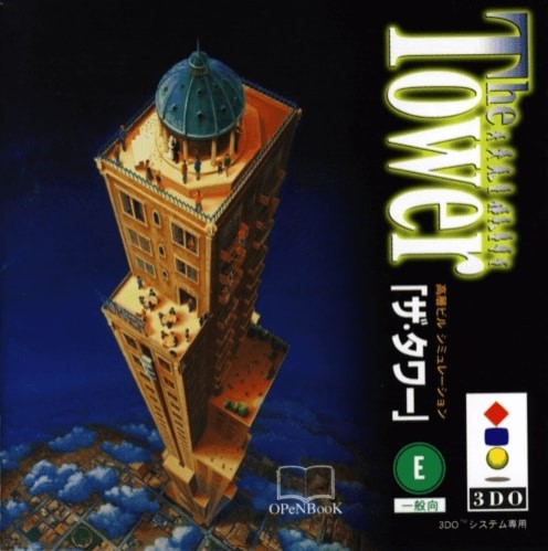 Capa do jogo SimTower: The Vertical Empire