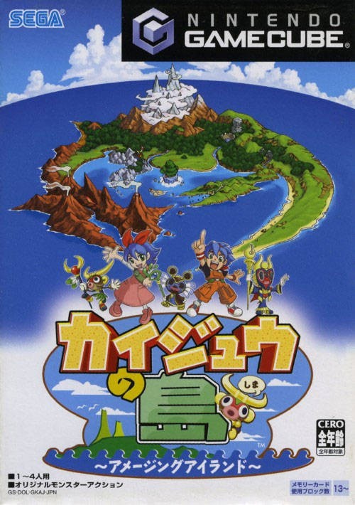 Capa do jogo Amazing Island
