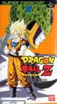 Dragon Ball Z: Super Butoden