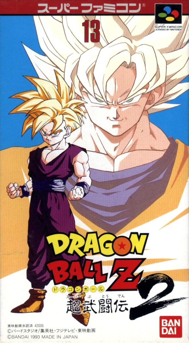 Capa do jogo Dragon Ball Z: Super Butoden 2