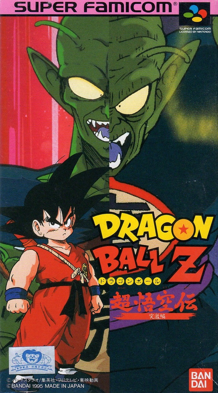 Capa do jogo Dragon Ball Z: Super Gokuden - Totsugeki-hen