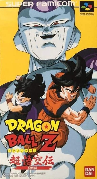 Capa do jogo Dragon Ball Z: Super Gokuden - Kakusei-hen