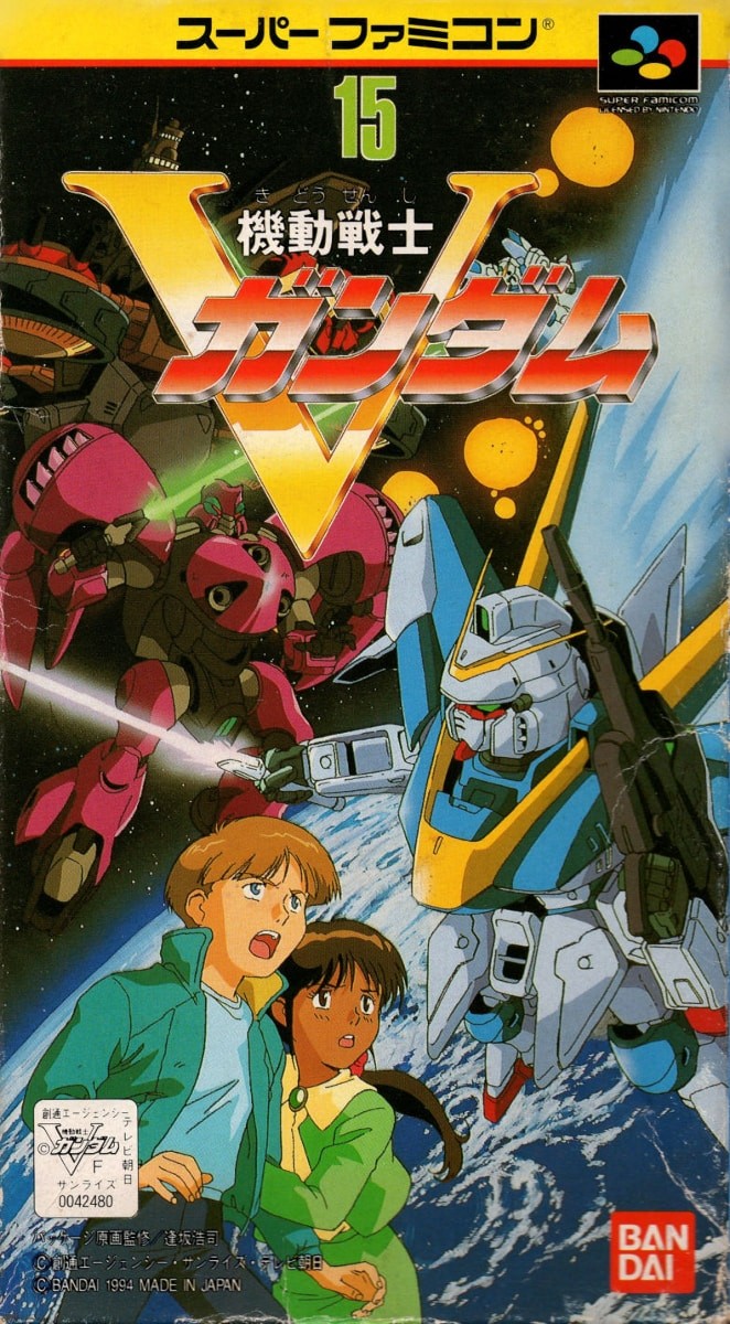 Capa do jogo Kido Senshi V Gundam