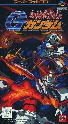 Capa do jogo Kido Butoden G Gundam