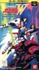 Shin Kido Senki Gundam Wing: Endless Duel