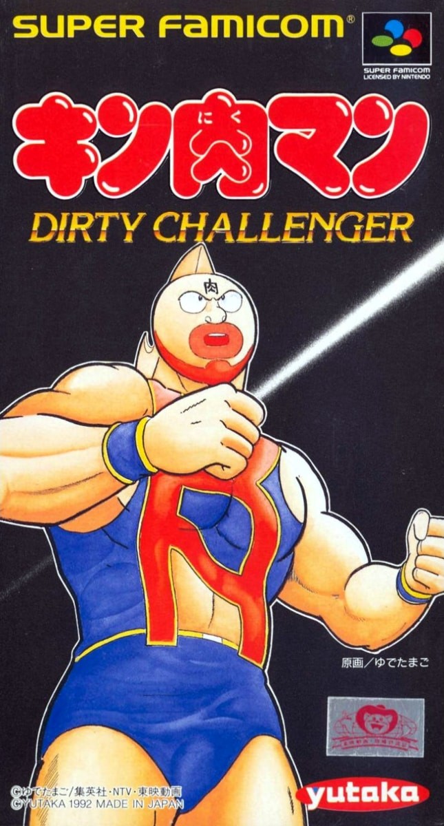 Capa do jogo Kinnikuman: Dirty Challenger