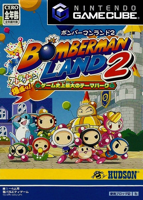 Capa do jogo Bomberman Land 2