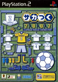 Capa de Saka Tsuku 2002: J.League Pro Soccer Club o Tsukurou!