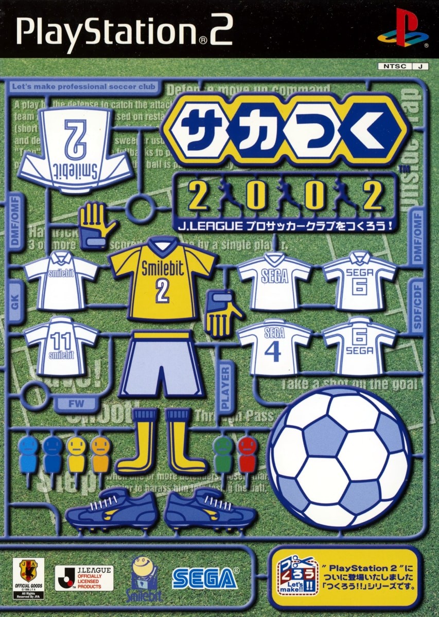 Capa do jogo Saka Tsuku 2002: J.League Pro Soccer Club o Tsukurou!
