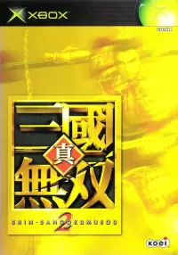 Capa de Dynasty Warriors 3