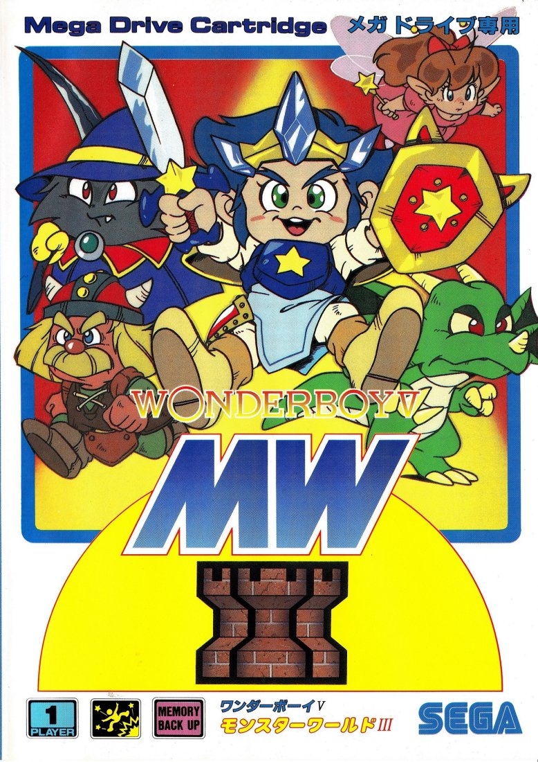 Capa do jogo Wonder Boy in Monster World