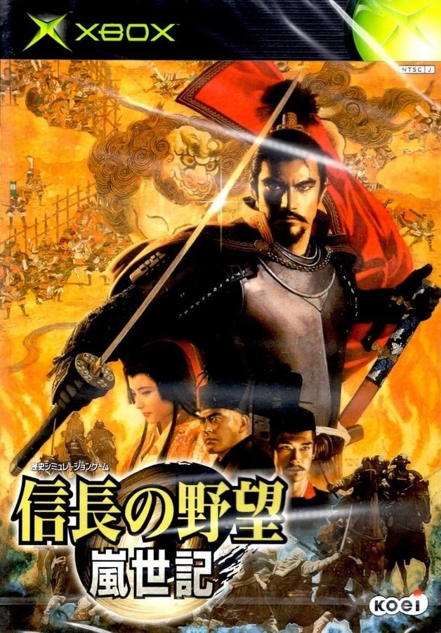 Capa do jogo Nobunaga no Yabo: Ranseiki