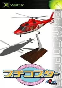 Capa de R/C Helicopter: Indoor Flight Simulation