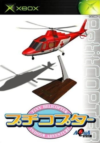 Capa do jogo R/C Helicopter: Indoor Flight Simulation