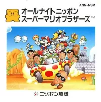 Capa de All Night Nippon Super Mario Bros.