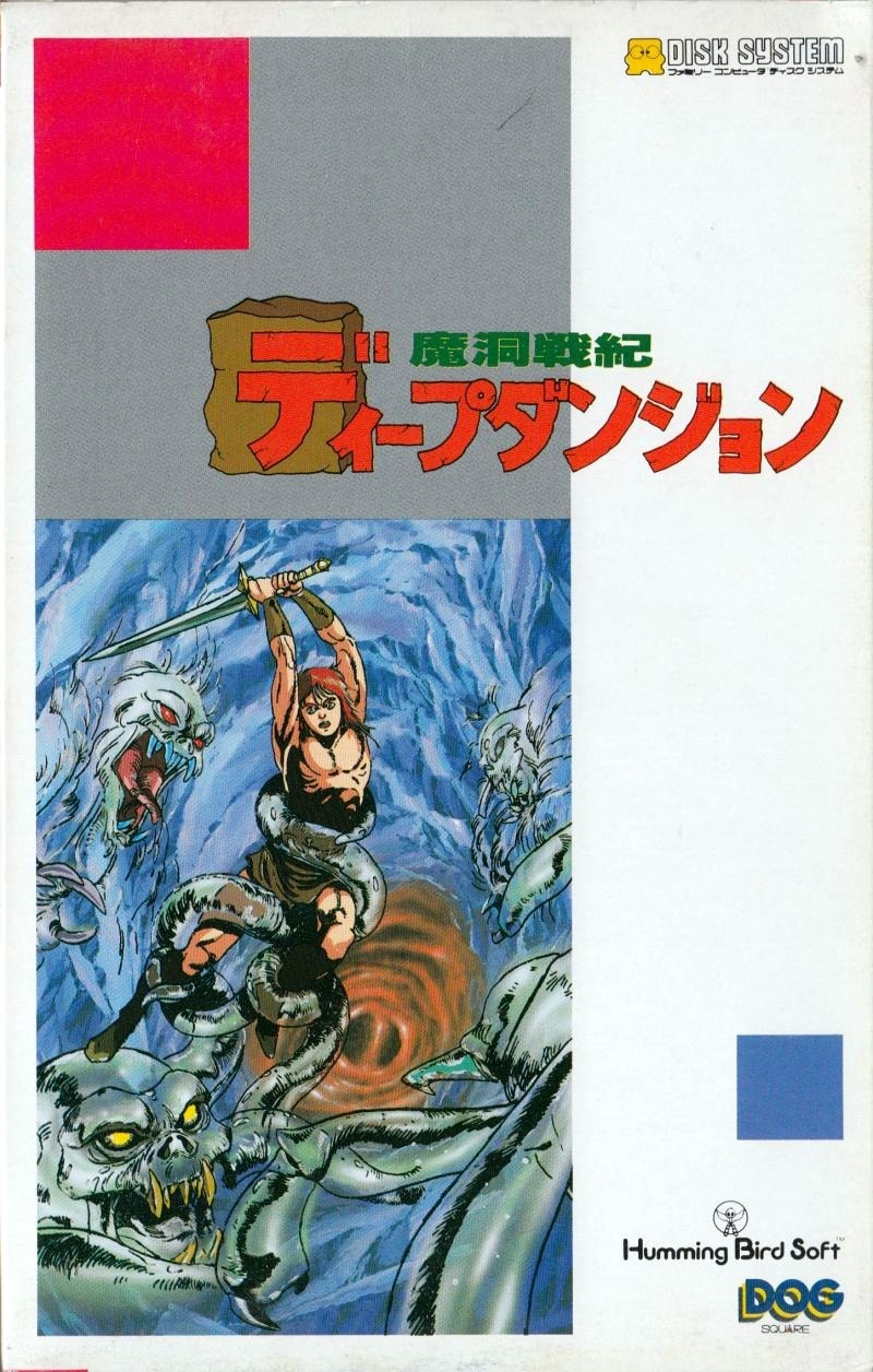 Capa do jogo Deep Dungeon: Mado Senki