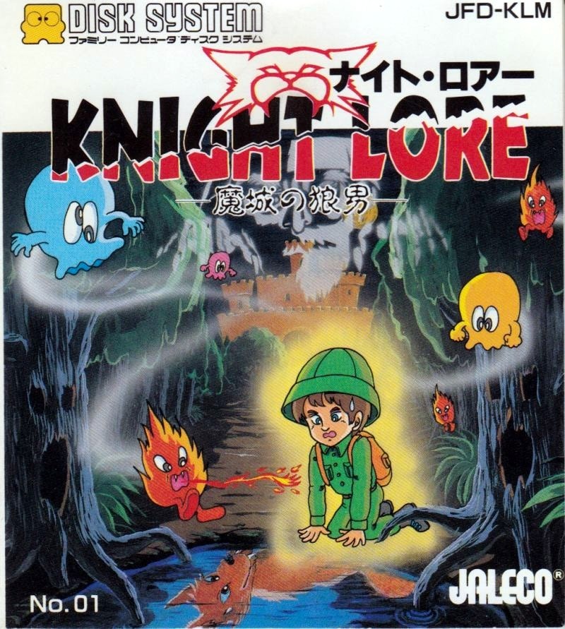 Capa do jogo Knight Lore: Majou no Ookami Otoko