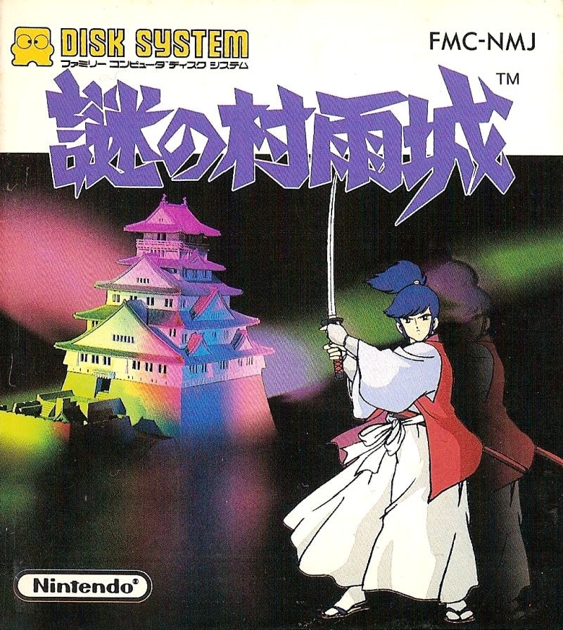 Capa do jogo The Mysterious Murasame Castle