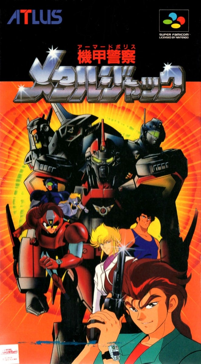Capa do jogo Kikou Keisatsu Metal Jack