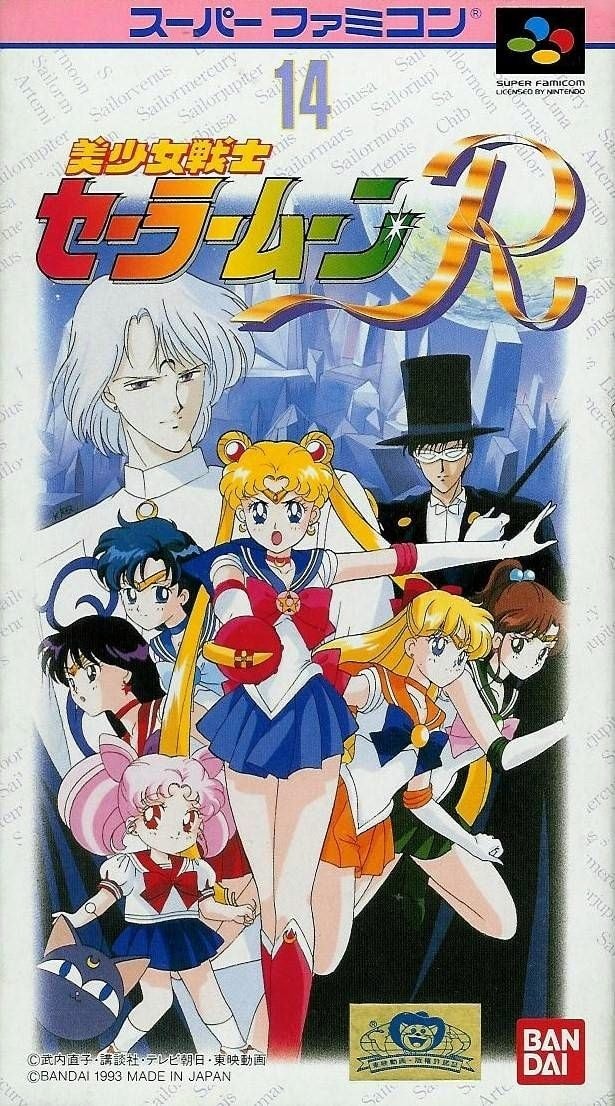 Capa do jogo Bishojo Senshi Sailor Moon R