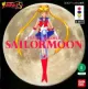 Pretty Soldier Sailor Moon S