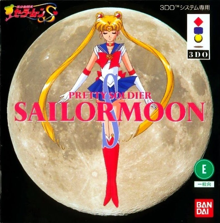Capa do jogo Pretty Soldier Sailor Moon S