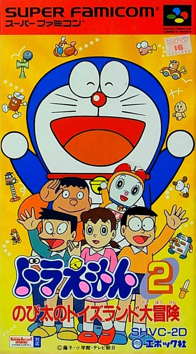 Capa do jogo Doraemon 2: Nobita no Toys Land Daiboken