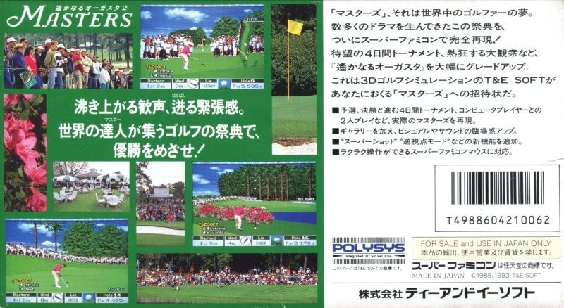 Capa do jogo Masters: Harukanaru Augusta 2