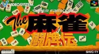 Capa de The Mahjong Tohaiden