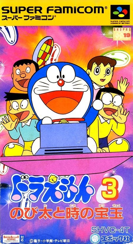Capa do jogo Doraemon 3: Nobita to Toki no Hogyoku