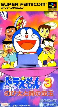 Capa de Doraemon 3: Nobita to Toki no Hogyoku