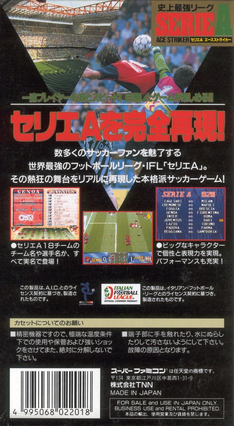 Capa do jogo Shijo Saikyo League Serie A: Ace Striker