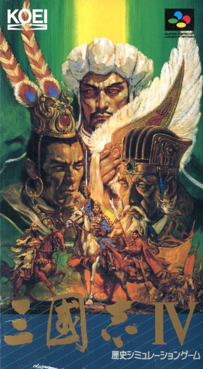 Capa do jogo Romance of the Three Kingdoms IV: Wall of Fire