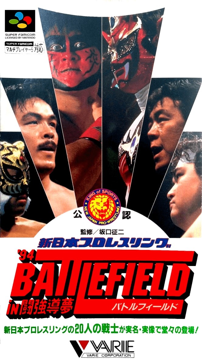 Capa do jogo Shin Nihon Pro Wrestling 94: Battlefield in Tokyo Dome
