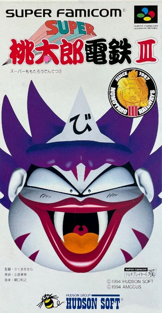 Capa do jogo Super Momotaro Dentetsu III