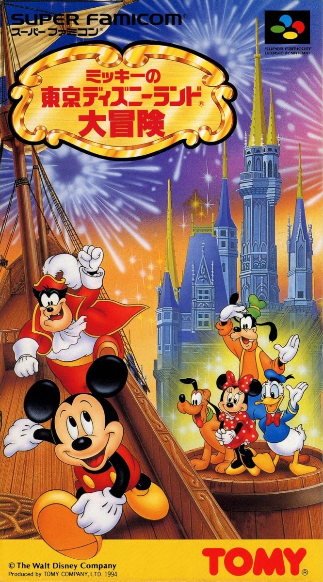 Capa do jogo Mickey no Tokyo Disneyland Daiboken