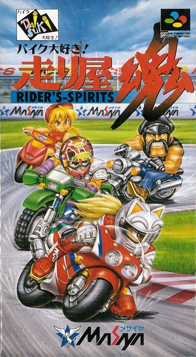 Capa do jogo Bike Daisuki! Hashiriya Tamashī: Riders-Spirits