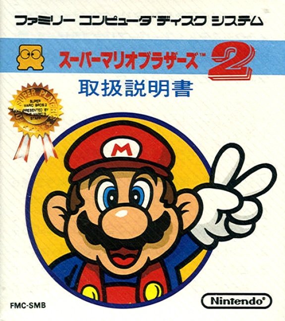 Capa do jogo Super Mario Bros.: The Lost Levels