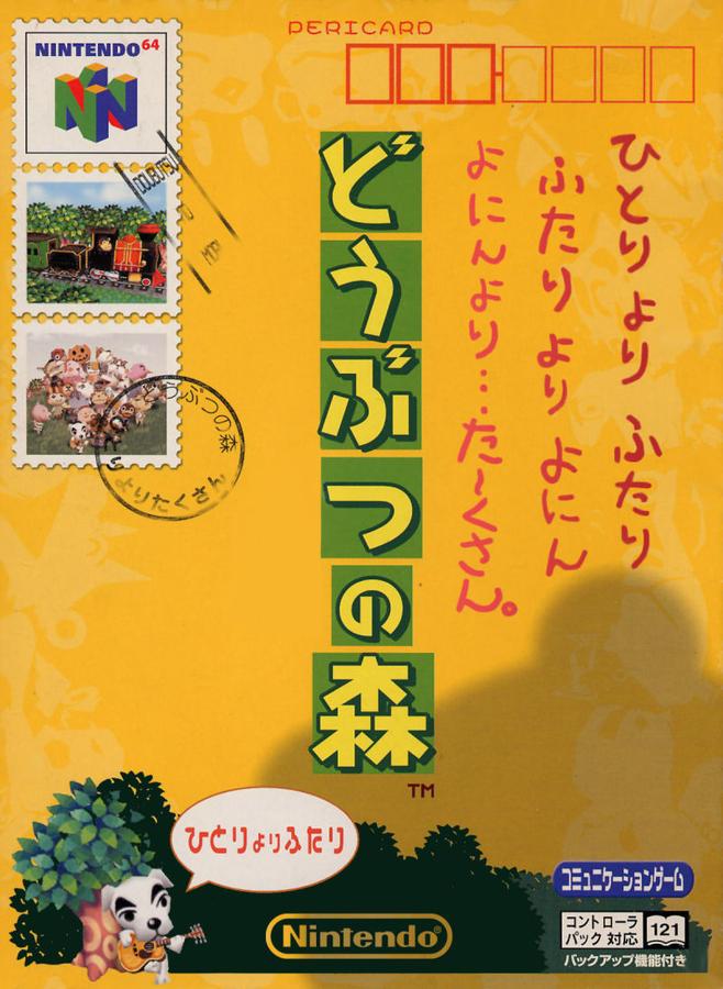 Capa do jogo Dobutsu no Mori